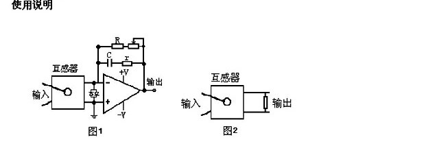 STA654系列精密電流互感器