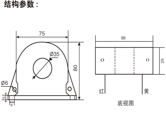 STA651系列精密電流互感器