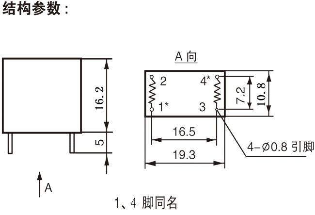 STV312系列精密電壓互感器