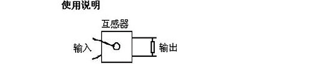 STA674系列精密電流互感器